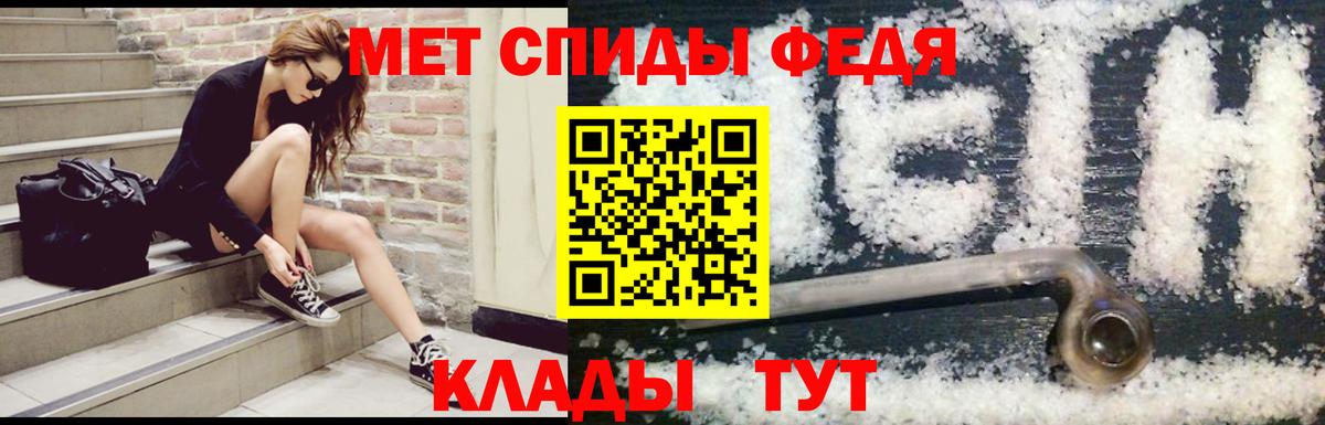 Amphetamine  АМФ Розовый  Amphetamine  Богородск  Вход с VPN 