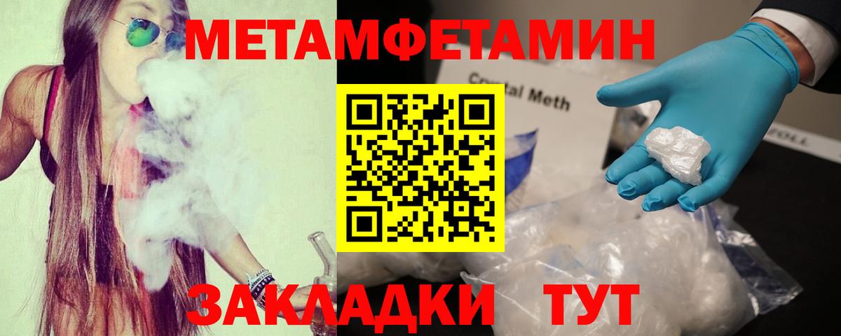 АМФЕТАМИН VHQ Богородск