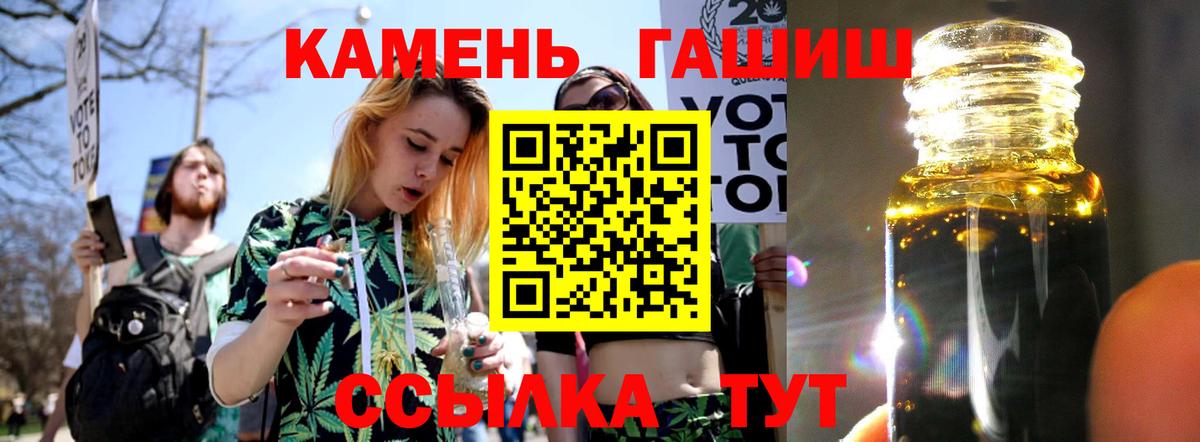 Гашиш индика сатива Богородск