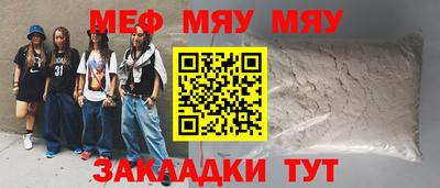 дистиллят марихуана Бийск