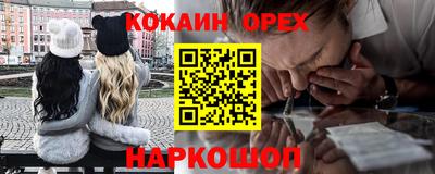 дмт Берёзовский