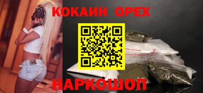 дистиллят марихуана Бийск