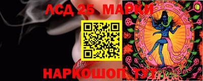 дистиллят марихуана Бийск