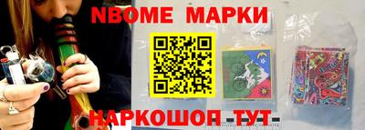 дистиллят марихуана Бийск