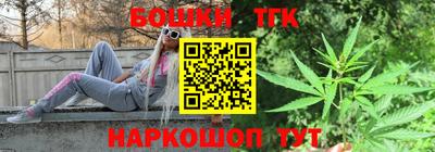 дистиллят марихуана Бийск