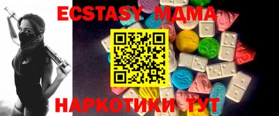 дистиллят марихуана Бийск