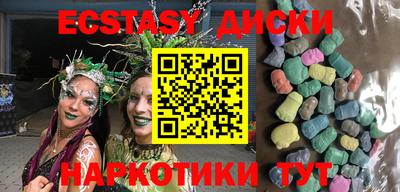 дистиллят марихуана Бийск