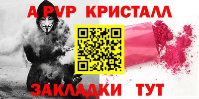 дистиллят марихуана Бийск