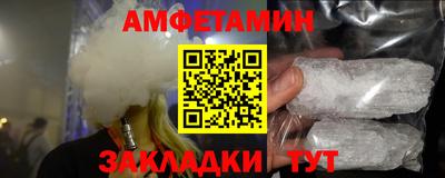 прущая мука Беслан