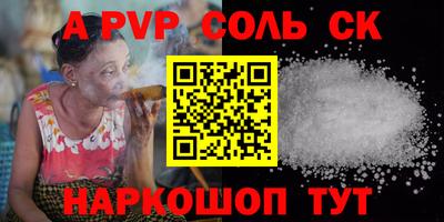 прущая мука Беслан