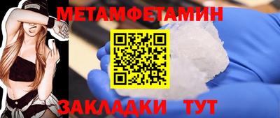 прущая мука Беслан
