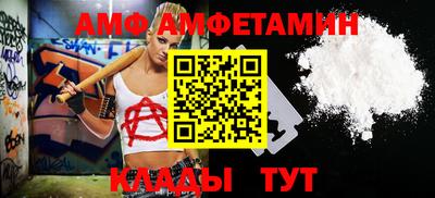 дмт Берёзовский