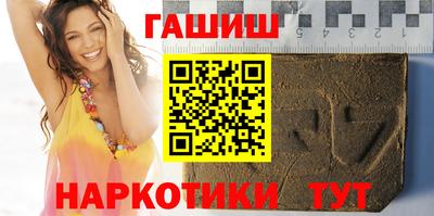 дистиллят марихуана Бийск