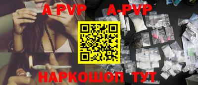прущая мука Беслан