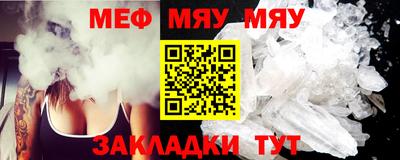 дистиллят марихуана Бийск