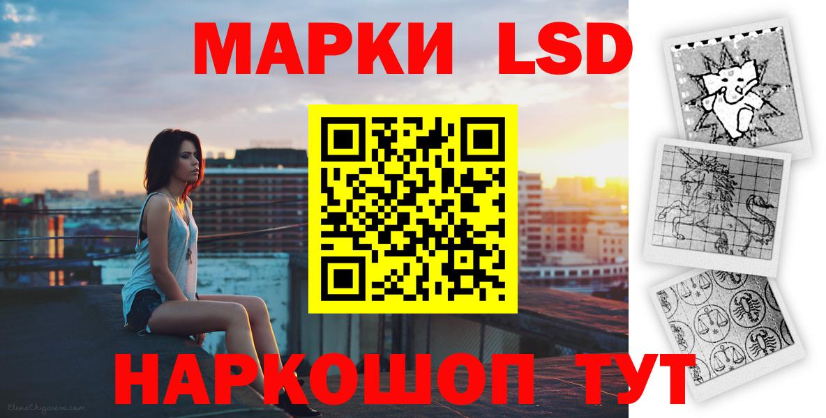 Лсд 25 экстази ecstasy  LSD-25 экстази  Богородск  Вход с VPN  ЛСД экстази кислота 