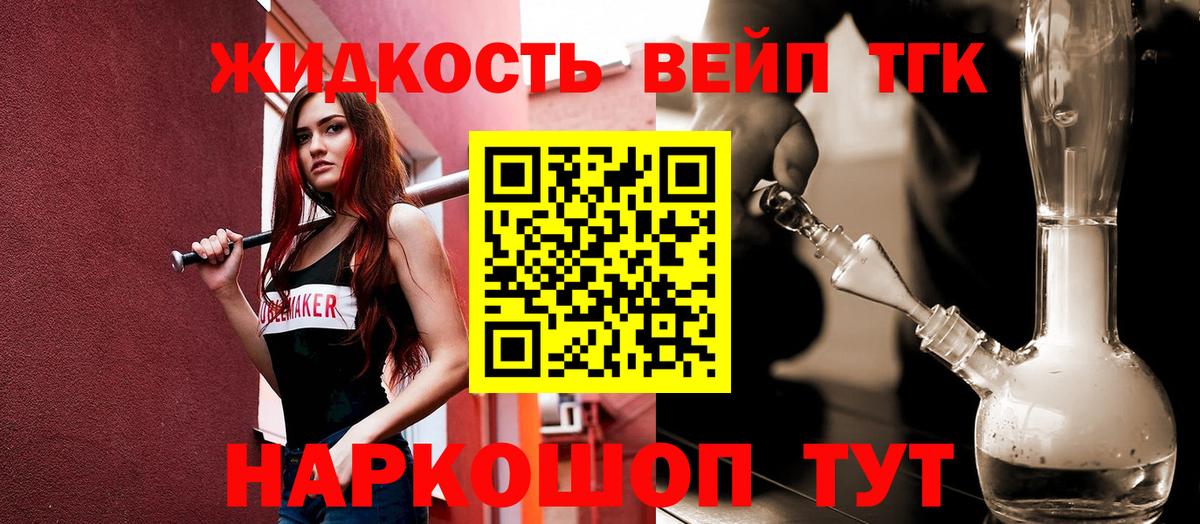 Мефедрон   ГАШИШ  Цена  КОКАИН  Богородск  Вход с VPN 
